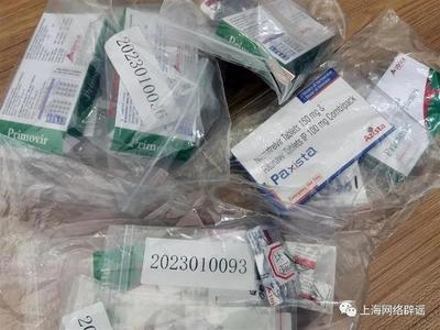 当心!送检的印度新冠仿制药9成无有效成分 上海网络监管显成效
