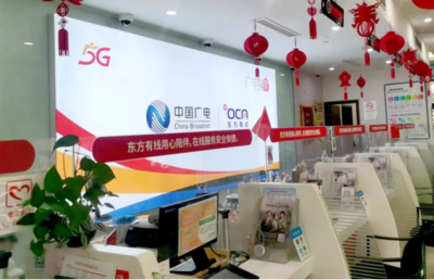 智慧广电再启新程 上海广电5G网络服务正式启动