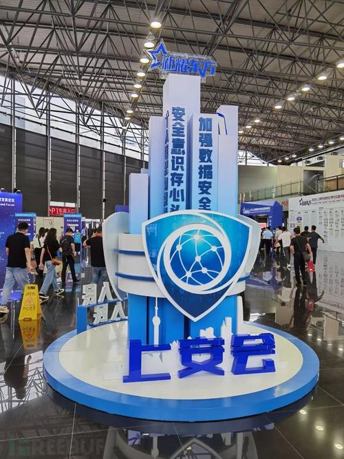 新耀东方▎埃文科技携全球ip地址定位技术助力上海网络安全博览
