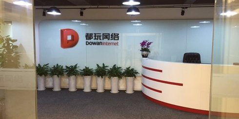 上海都玩网络科技 立足上海，深耕网络互动娱乐的创新力量